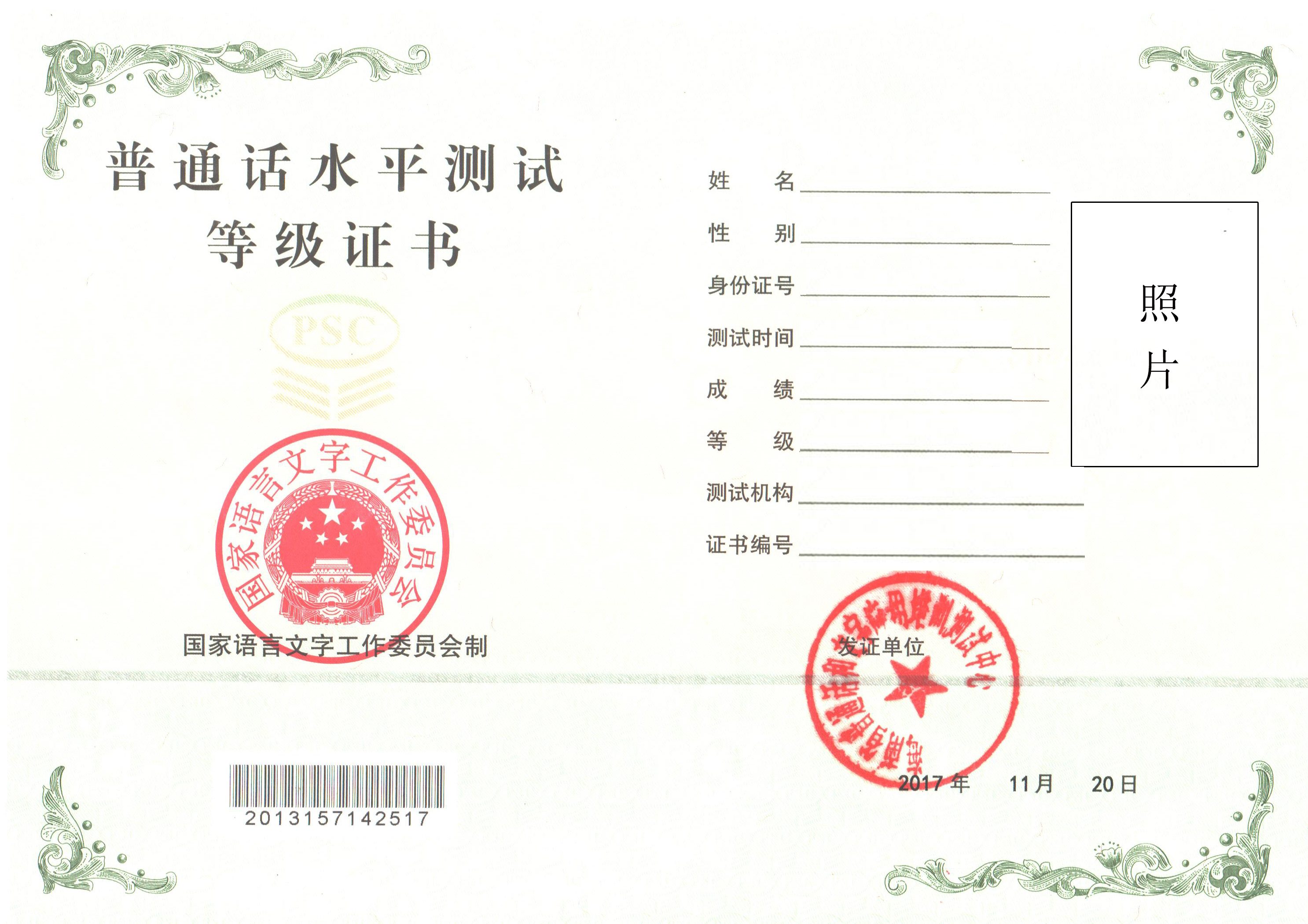微信图片_20180611113304.jpg