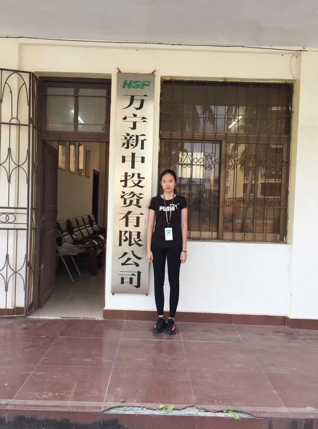 15安检陈婷.jpg